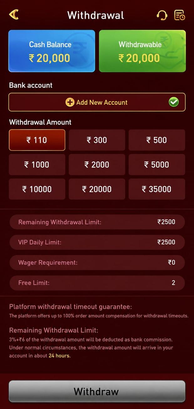 Partner app screenshot from the local file s3.jpg. Promotions inside the artwork are not offers from this website.